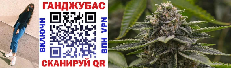 Купить наркоту Межгорье COCAIN МЕФ ГАШИШ A PVP МАРИХУАНА