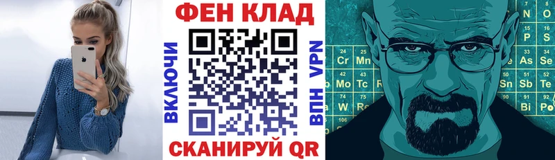 гидра tor  Межгорье  АМФЕТАМИН Розовый 