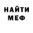 ГАШ VHQ Marko BRAWAL