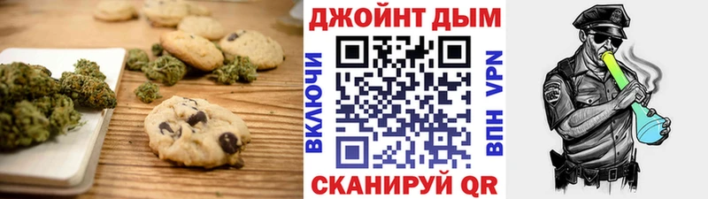 купить   Межгорье  Печенье с ТГК конопля 