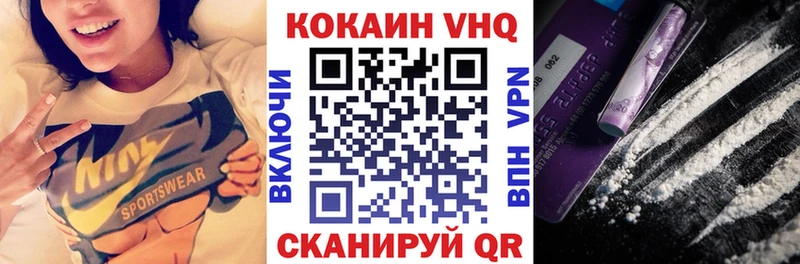 это Telegram Межгорье Кокаин Боливия дарнет шоп