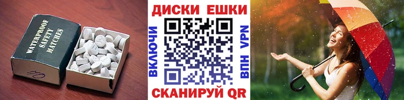 где можно купить наркотик  Межгорье  Ecstasy круглые 