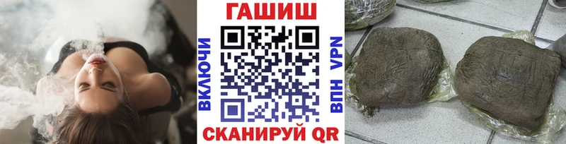 ссылка на мегу как зайти Межгорье ГАШИШ hashish