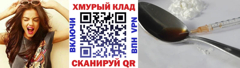 сколько стоит  Межгорье  ГЕРОИН VHQ 