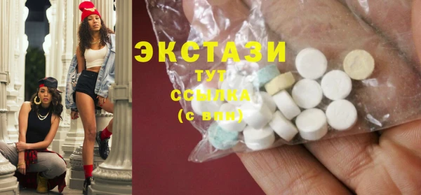 марки lsd Бугульма