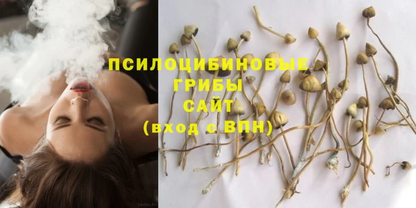 амфетамин Бронницы