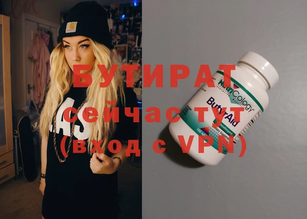 амфетамин Бронницы