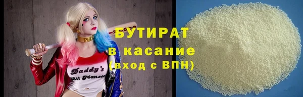марки lsd Бугульма