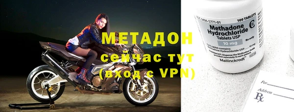 амфетамин Бронницы