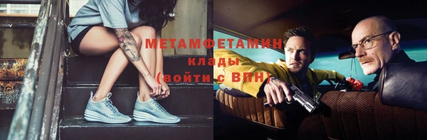скорость Бородино