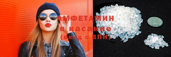 амфетамин Бронницы
