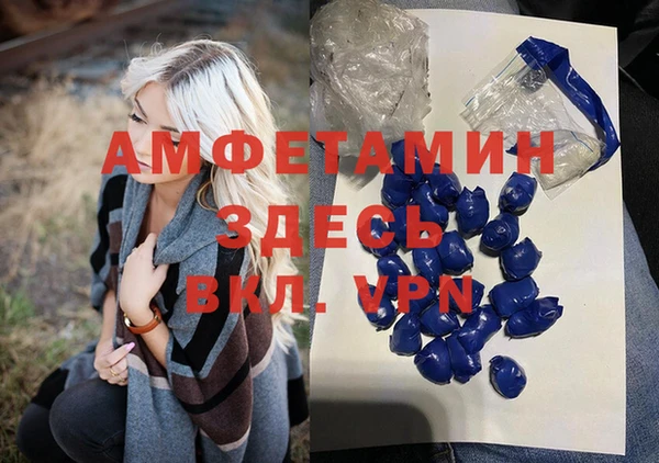 скорость Бородино