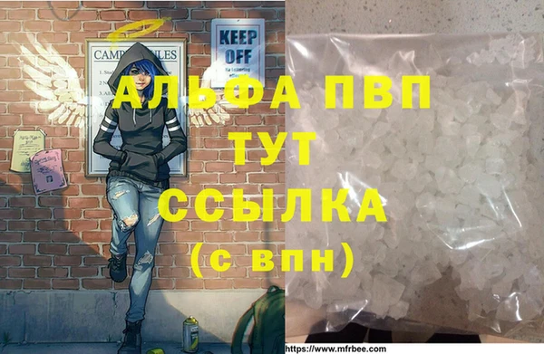 амфетамин Бронницы