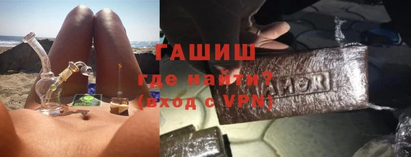 амфетамин Бронницы