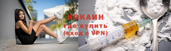 марки lsd Бугульма