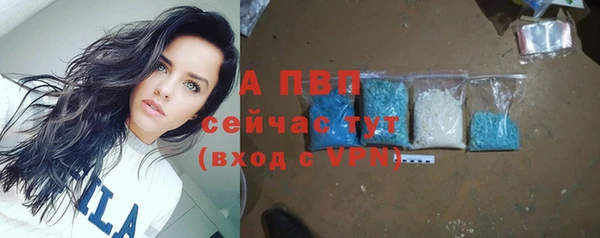 амфетамин Бронницы
