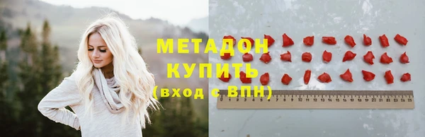 марки lsd Бугульма