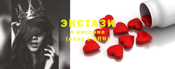 марки lsd Бугульма