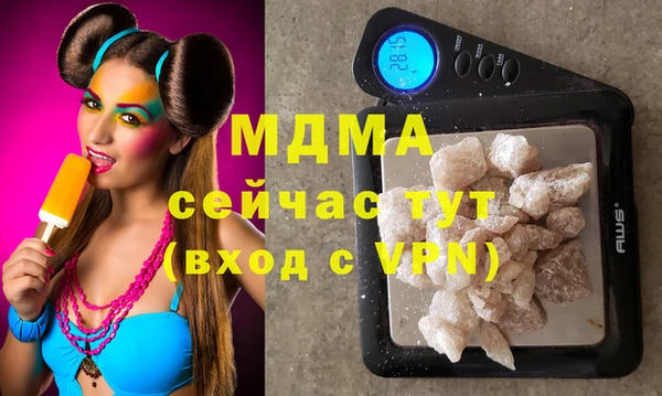 амфетамин Бронницы