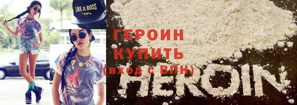 амфетамин Бронницы