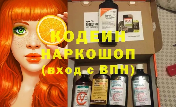 марки lsd Бугульма