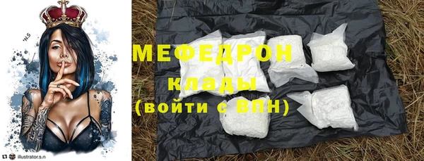винт Слюдянка