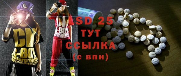 амфетамин Бронницы