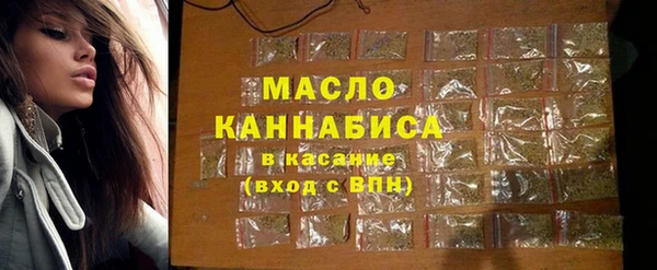 амфетамин Бронницы