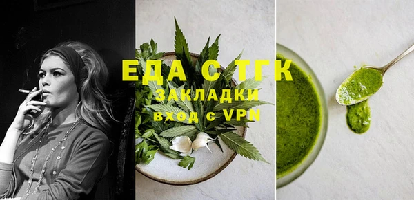марки lsd Бугульма