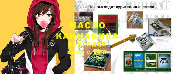 амфетамин Бронницы