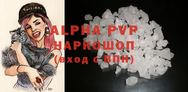 марки lsd Бугульма