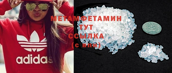 соль ск Снежинск