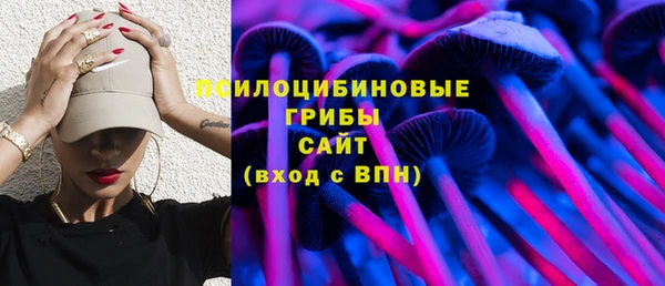 амфетамин Бронницы