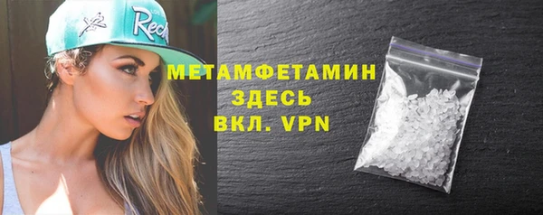 скорость Бородино