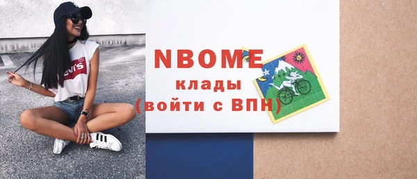 скорость Бородино