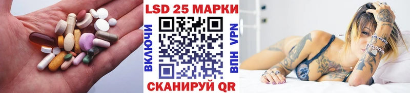 дарк нет как зайти  Межгорье  LSD-25 экстази кислота 
