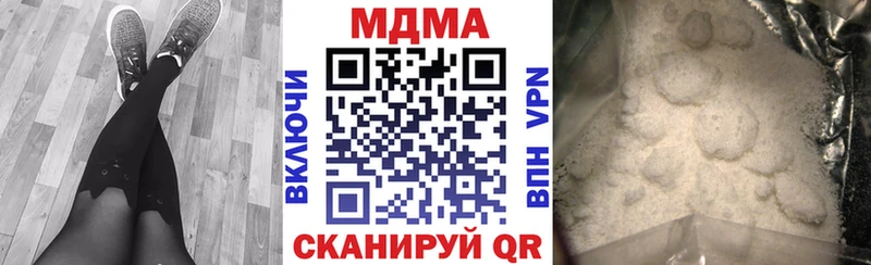 даркнет какой сайт  Межгорье  MDMA кристаллы 