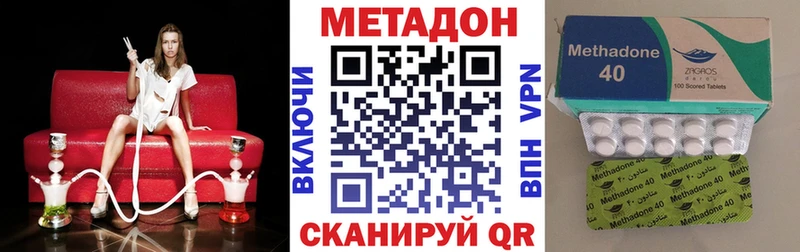 что такое Межгорье OMG маркетплейс Метадон белоснежный