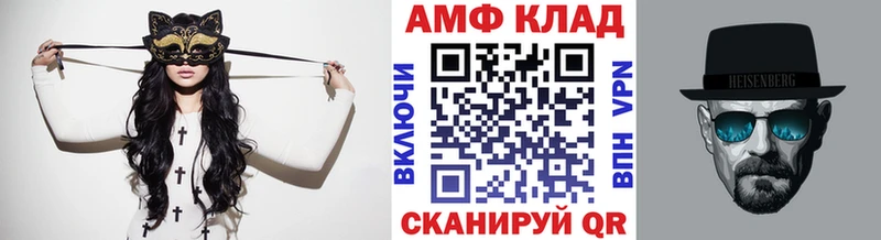 Метамфетамин винт  хочу наркоту  Межгорье 
