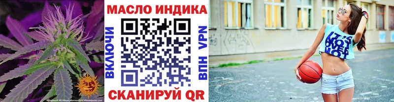Дистиллят ТГК Wax  blacksprut как войти  Межгорье 